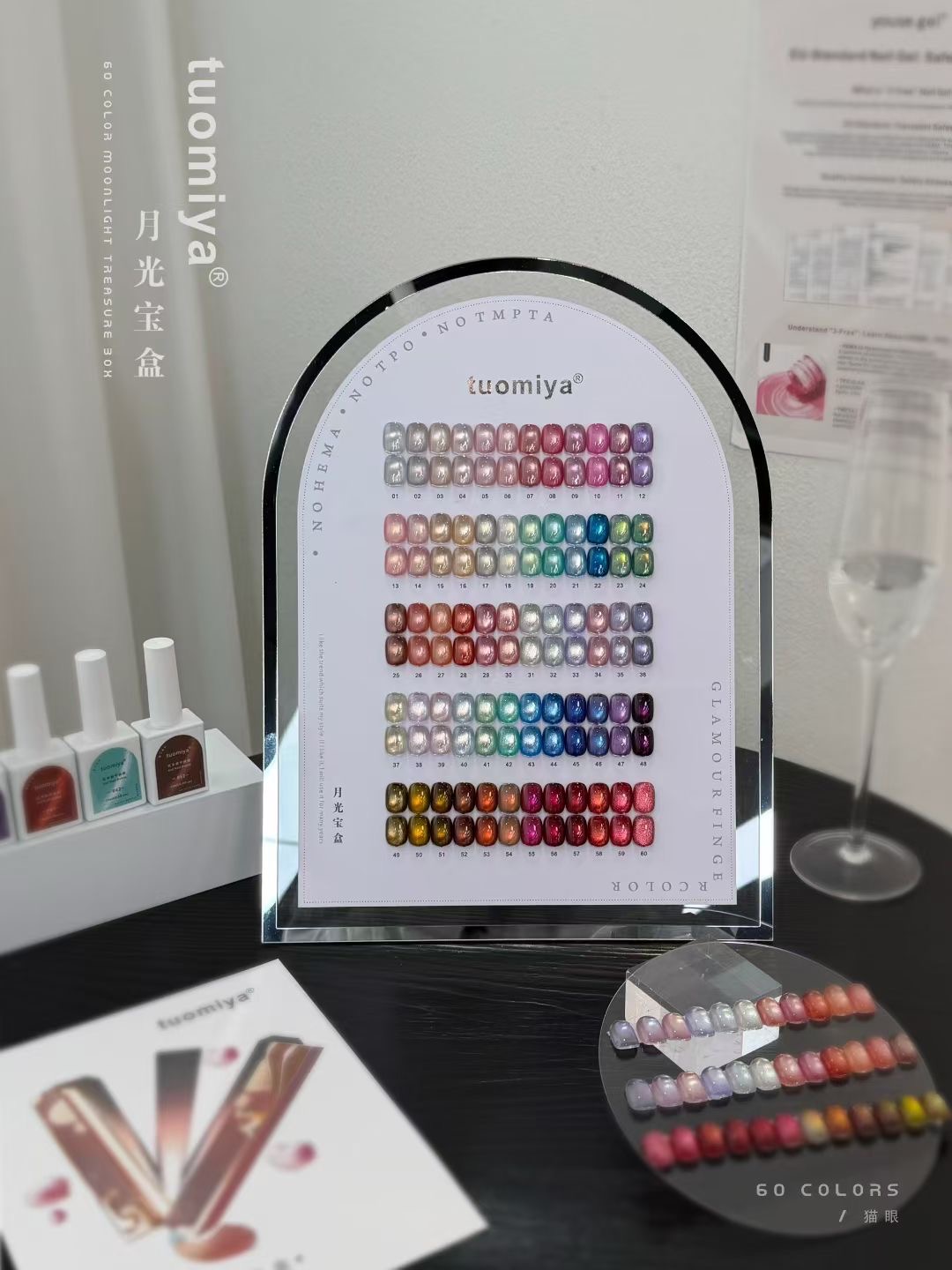 60-color Moonlight Cat Eye nai - Nail Art Halal review and price