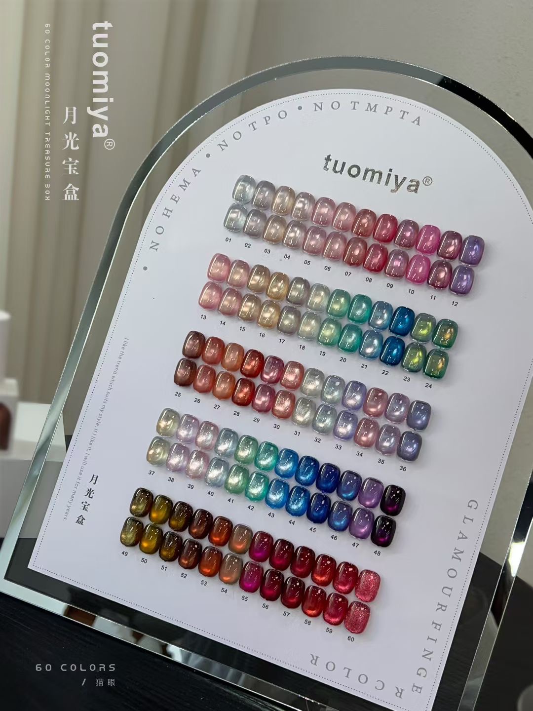 60-color Moonlight Cat Eye nai - Nail Art Halal review and price