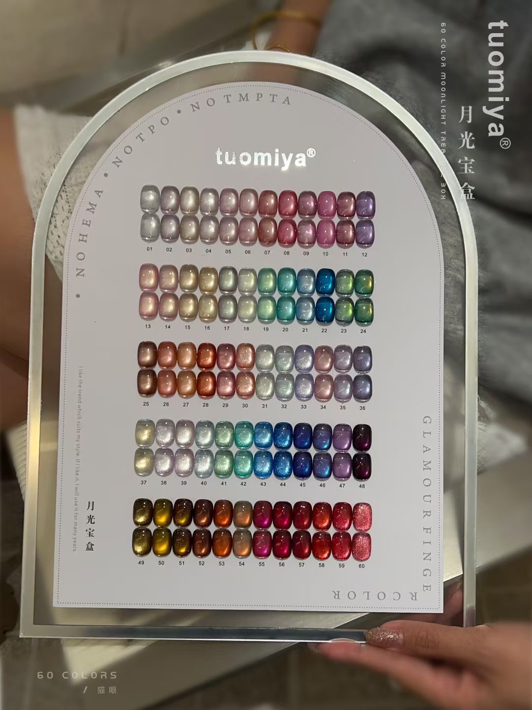 60-color Moonlight Cat Eye nai - Nail Art Halal review and price